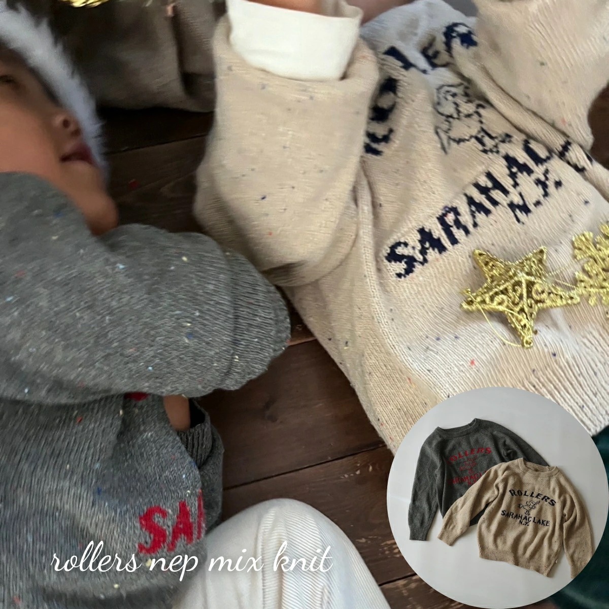 【即日発送】キッズ 女子 男子 トップス ニット rollers nep mix knit つぶつぶ ミックス 象 ナチュラル 可愛い 80cm 90cm 100cm 110cm 120cm 130c