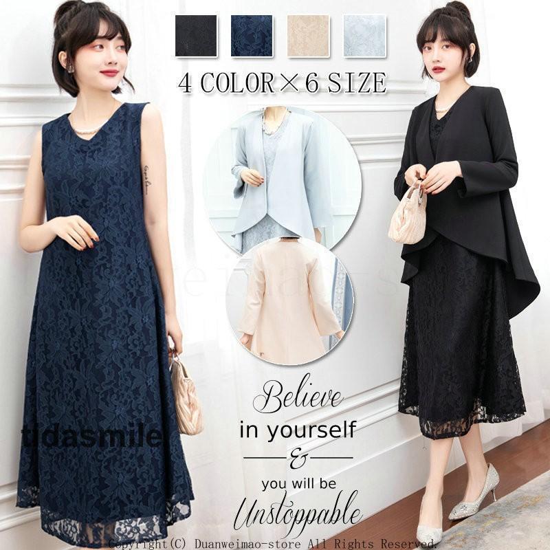 パーティードレスボレロジャケット二点セット顔合わせショール羽織結婚式ワンピースお呼ばれフォーマル長袖服ミセス504030