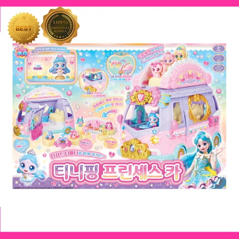【キャッチティニピン】ティニピン プリンセスカー デザートパーティセット