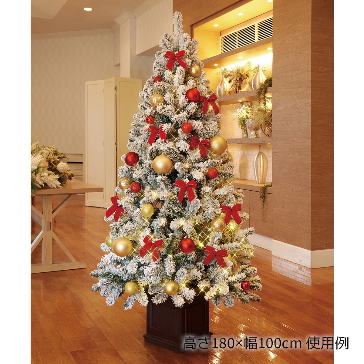 エントリーでポイント5倍！11月4日20:0011月11日1:59木製ベースクリスマスツリーセット スノー 高さ150×幅84cm 1セット ライト おしゃれ 北欧 led 電飾 高級