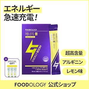 合計90本　FOODOLOGY エネルギーブーム 合計90本 FOODOLOGY エネルギーブーム
