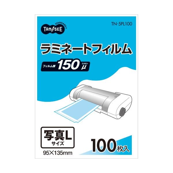 （まとめ） TANOSEE ラミネートフィルム 写真Lサイズ グロスタイプ（つや有り） 150μ 1パック（100枚） 10セット