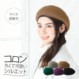帽子 レディース 秋 秋冬 冬 「パイピングフェルトベレー帽」 大きいサイズ 大きい サイズ パイピング バスク フェルト バスクベレー ノンストレス ベレー ギフト かわいい カワイイ 可愛い ア