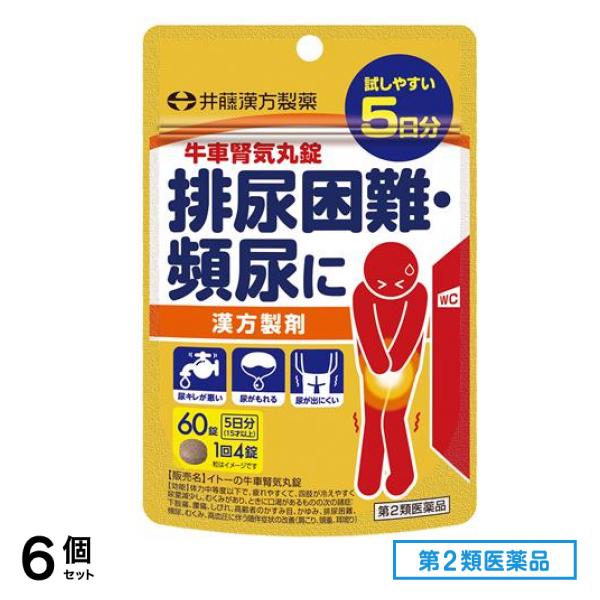 第２類医薬品 イトーの牛車腎気丸錠 60錠 (5日分) 6個セット