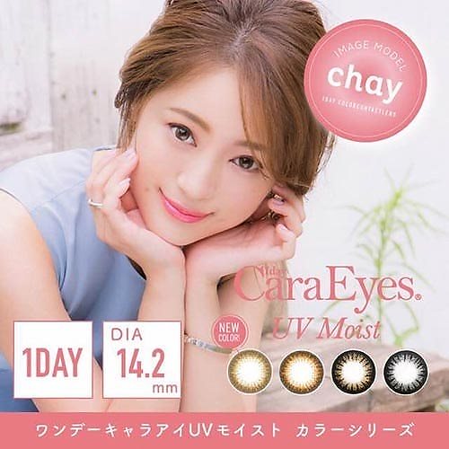 ワンデーキャラアイUVモイスト(30枚入)2箱/宅配便またはレターパックプラス/1日使い捨て カラコン/度あり 度なし 1日使い捨て カラコン エスパル