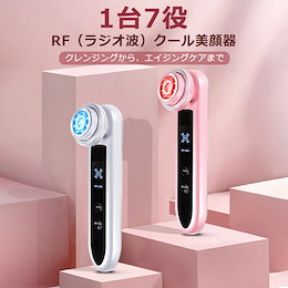 Qoo10 ラジオ波のおすすめ商品リスト Qランキング順 ラジオ波買うならお得なネット通販