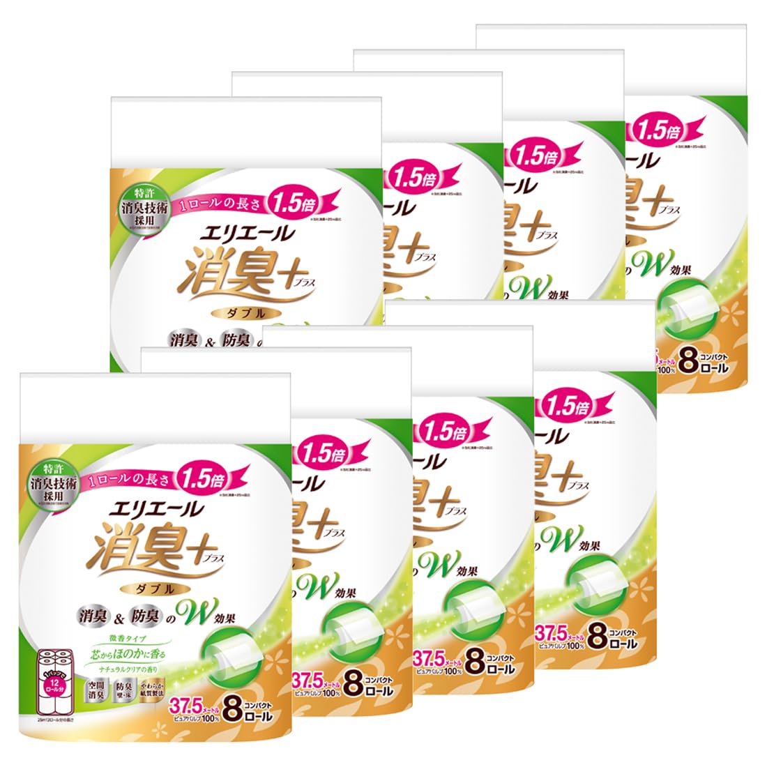 【全国送料無料】 エリエール トイレットペーパー 消臭プラス 1.5倍巻き 37.5m×64(8ロール×8パック)ロール ダブル パルプ100% ほのかに香る ナチュラルクリアの香り 【ケース販売】