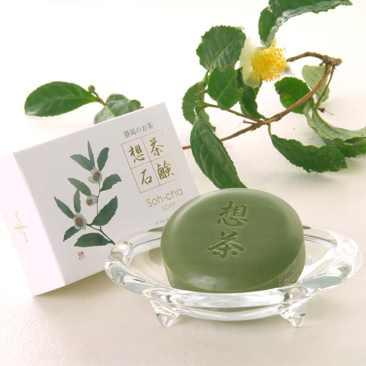 想茶石鹸 100g お茶屋さんが作ったお茶石けん【12個セット】防腐剤無添加 洗顔 メイク落とし ボディウォッシュ 天然 カテキン コラーゲン ヒアルロン酸 セラミド 国産