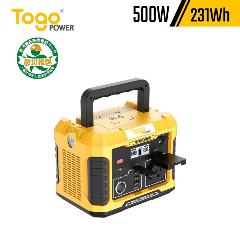 TogoPower ADVANCE500LFP リン酸鉄ポータブル電源 500W 231Wh 72180mAh PSE認証済 大容量 バッテリー アウ