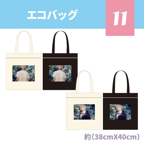 bts ジミン POPUP 特典 紙袋 ショッパー 追加可能