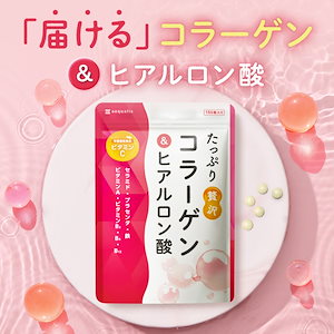 コラーゲン サプリ たっぷり贅沢 コラーゲン 30日分 コラーゲン1000mg/1日 ビタミンC セラミド 鉄 ビタミンA プラセンタ 美容 サプリメント エイジングケア スキンケア 女性 国産