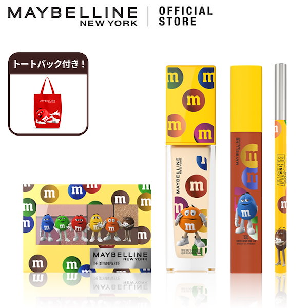 Qoo10] MAYBELLINE NEW YORK 【Qoo10限定セット】メイベリン x