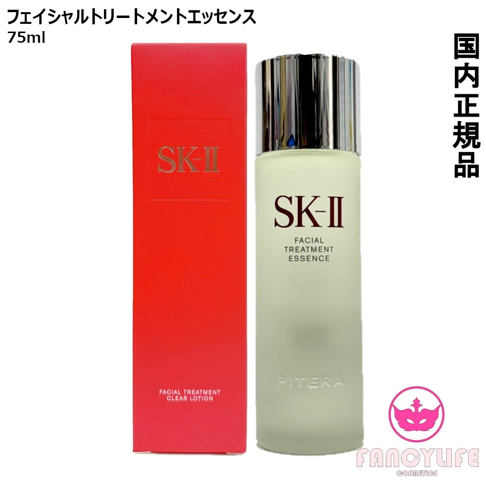 国内正規品 2025年リニューアル新パッケージ ピテラ フェイシャルトリートメントエッセンス 75ｍL