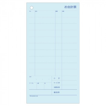 ヒサゴ お会計票 ミシン11本入 105×200 2P (大入り) 1200セット 3129E