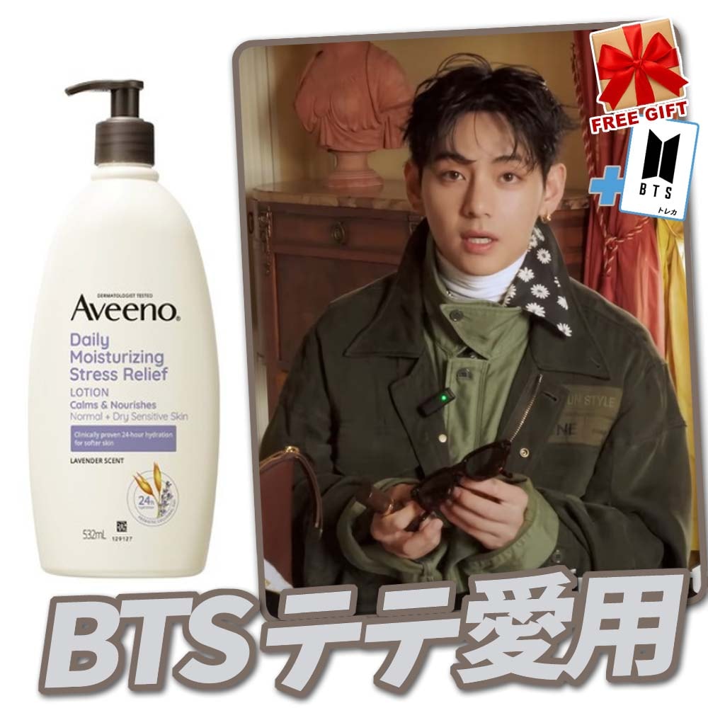 入手困難な香りAveeno ボディーウォッシュ4本セット BTS V Qoo10] アビーノ [BTS テテ愛用] [翌日発送] Da