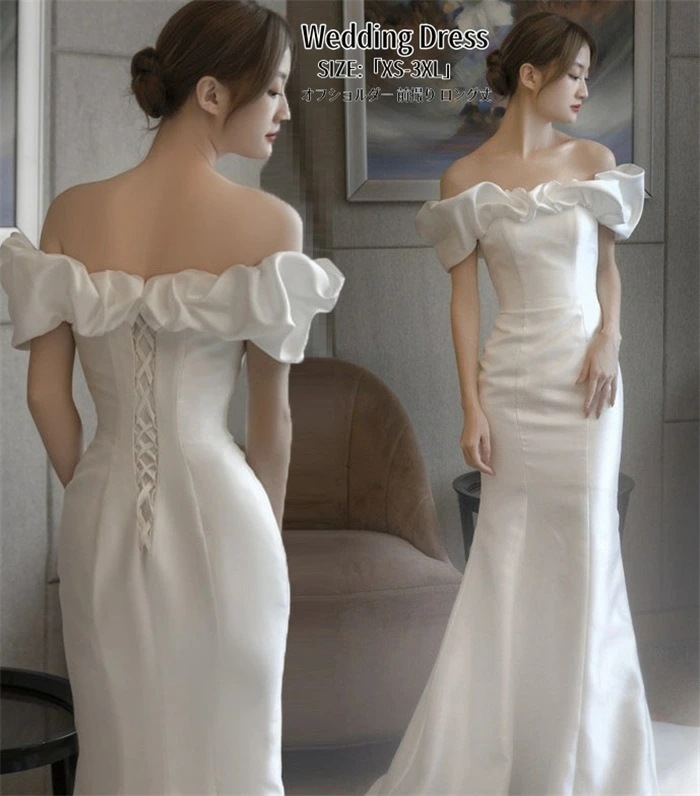 マーメイドドレス 演奏会 Long dress パーディードレス オフショルダー ロングドレス ナイトドレス ウエディングドレス 結婚式 二次会 舞台用 披露宴 演奏会 発表会 ピアノ イベント用 顔