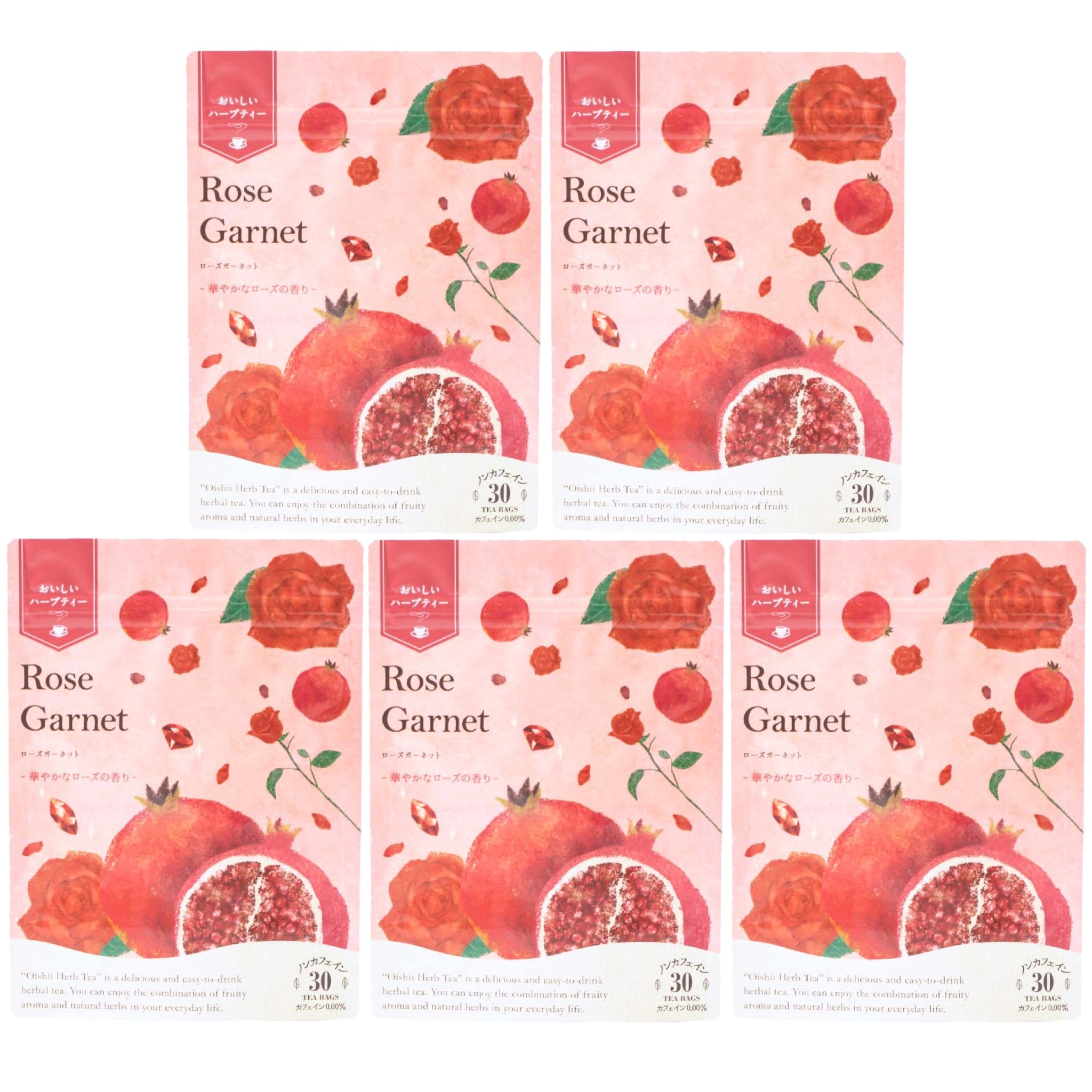 おいしいハーブティー ローズガーネット ティーバッグ 30ヶ入り 5袋セット