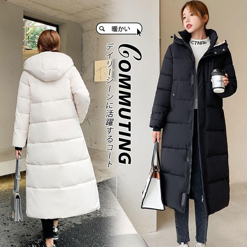 大人気 上品 ダウンコート レディース 中綿コート 中綿入り ロング丈 フード付き ジップアップ 冬服 着痩せ 暖かい 防風 防寒 ジャケット 保温 キルティングダウン