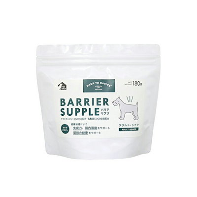 他サイト： バックトゥベーシックス バリアサプリ アダルトシニア 180gの商品画像