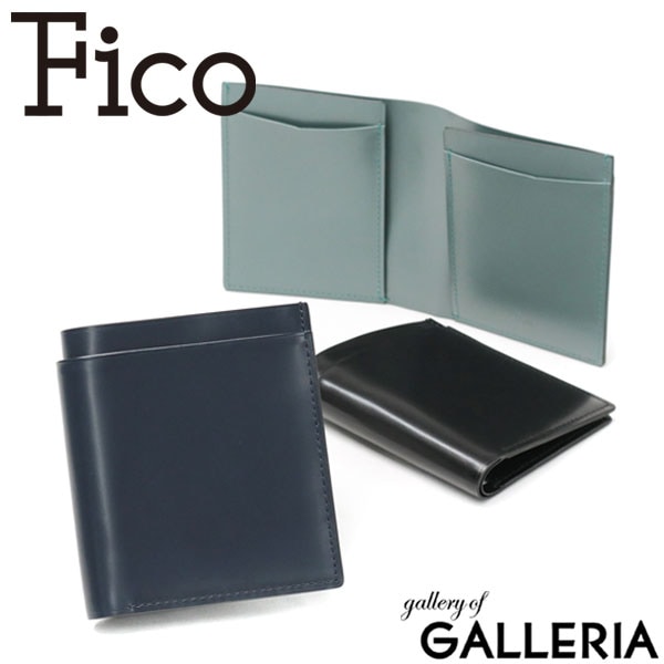 正規品1年保証 フィーコ 財布 Fico 二つ折り財布 Mare マーレ 財布 二つ折り 小銭入れなし コンパクト 薄マチ 本革 レザー メンズ レディース WFIC58931