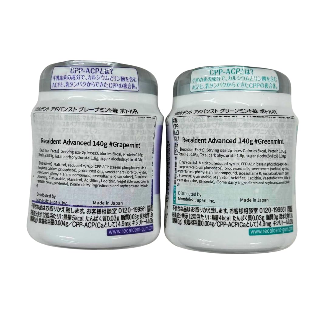 歯科医院専用　リカルデント　粒ガム ボトルタイプ 140ｇ　6本セット（グリーンミント味3本　グレープミント味3本）