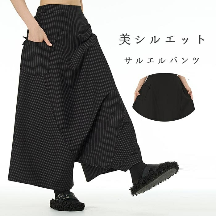 サルエルパンツ キュロット パンツ レディース ロングパンツ ガウチョパンツ ロング丈 春夏 イージーパンツ ワイドパンツ パンツ ウエストゴム 長ズボン ボトムス ブラック 黒 ワイド シンプル 美