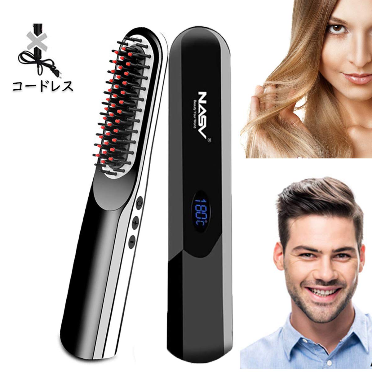 ミニコードレス式ストレートヘアブラシ ヘアアイロン ストレートヒートブラシ アイロンブラシ 温度調節/温度ロック機能 急速加熱 LCDディスプレイ 火傷/静電気防止 USB充電式 海外対応
