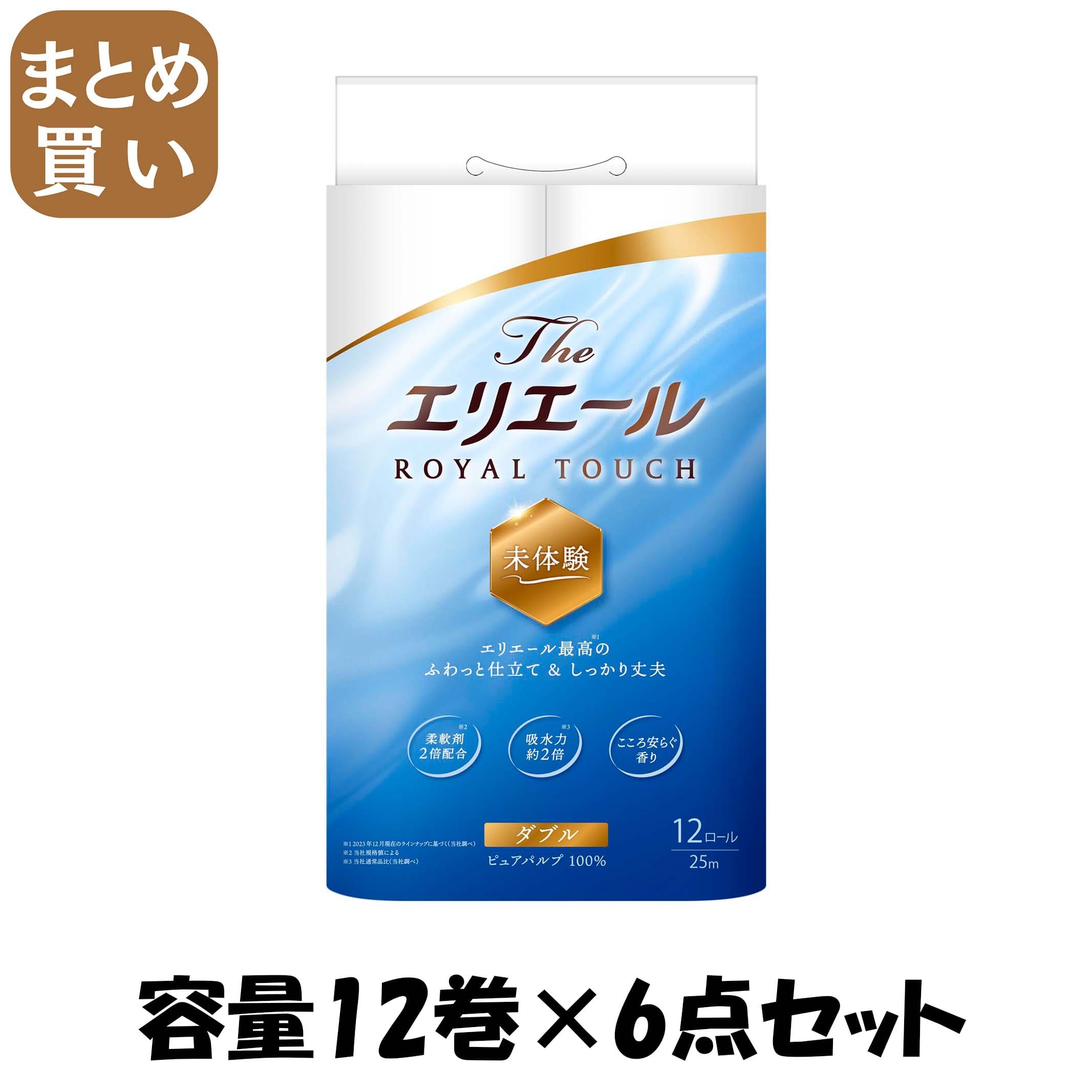 【まとめ買い】エリエールＴｈｅエリエールトイレットティシュー１２Ｒ（ダブル） 容量12ﾏｷ×6点セット大王製紙 トイレットペーパー 4,756円