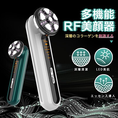 6in1多機能 4色パワー波長 LED美肌 RF超音波美顔器 EMS微電流温熱 音波振動 イオン導出入超音波振動小顔毛穴クリーナー しわ たるみ改善 持ち運び便利