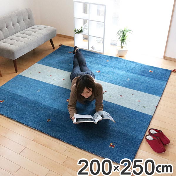 ラグ 3畳 200x250cm 手織り マット ラグマット ギャッベ D20 59,940円