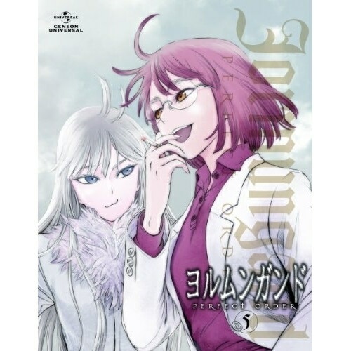 ヨルムンガンド PERFECT ORDER 5(初回限定版) (DVD) GNBA-7925
