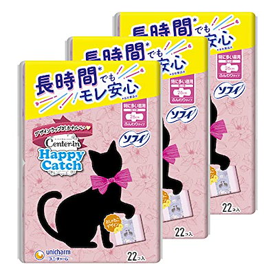 他サイト： 【まとめ買い】センターイン ハッピーキャッチ 特に多い昼用 羽つき 26cm 22コ入(生理用品 ナプキン) 3個セットの商品画像