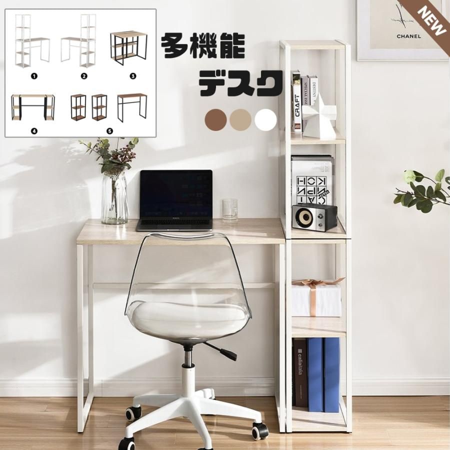 【新品登場】H型パソコンデスク 収納ラック2個付き オフィスデスク ラクラクに組み合わせ可能 木製 ミシン台 学習机