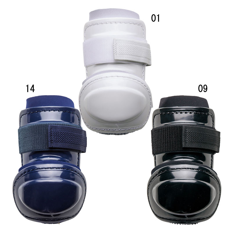 アームガード (左右兼用) 野球ルール対応モデル 野球 打者用 アームガード 防具 23SS (1DJPG201)