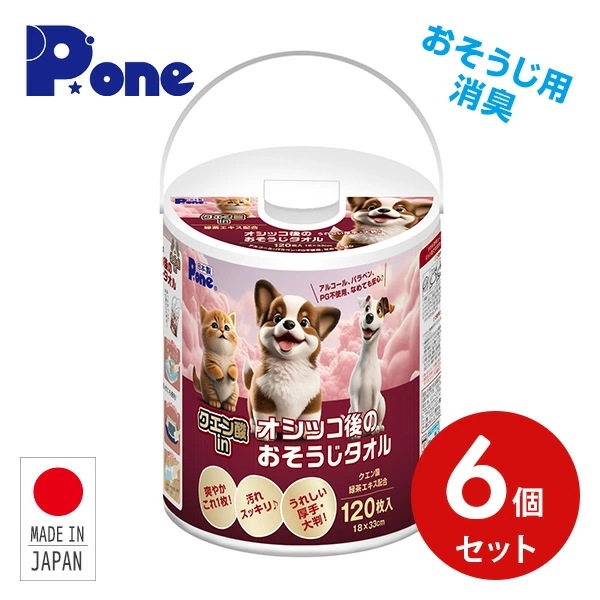 クエン酸 in オシッコ後のおそうじタオル 本体 120枚×6個セット PWT-776