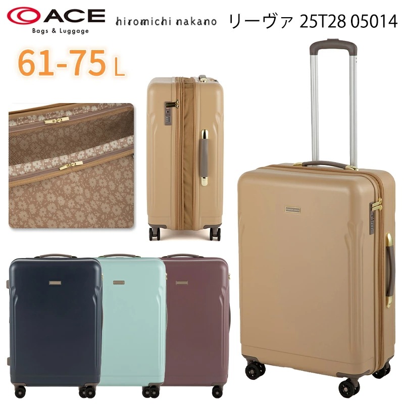 【新商品】 hiromichi nakano リーヴァ スーツケース 61-75L 拡張機能 05014 ヒロミチナカノ キャリーケース