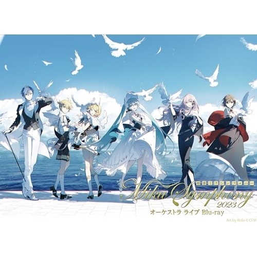 初音ミクシンフォニー Miku Symphony 2023 オーケストラ ライブ.. ／ 東京フィルハーモニー交響楽団 (Blu-ray) WPXL-90307