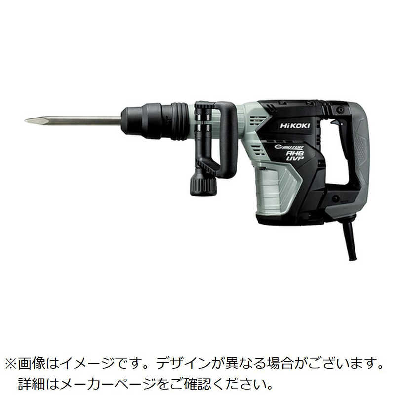 HiKOKI　ハイコーキ ハンマ SDS-maxシャンク　H45MEY