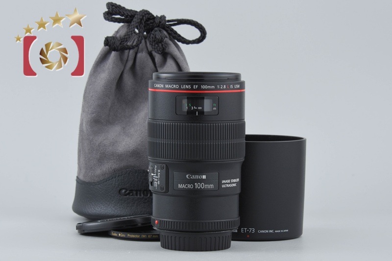 EF 100mm f/2.8 L MACRO IS USM