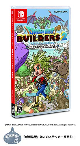 新価格版ドラゴンクエストビルダーズ2 破壊神シドーとからっぽの島 - Switch