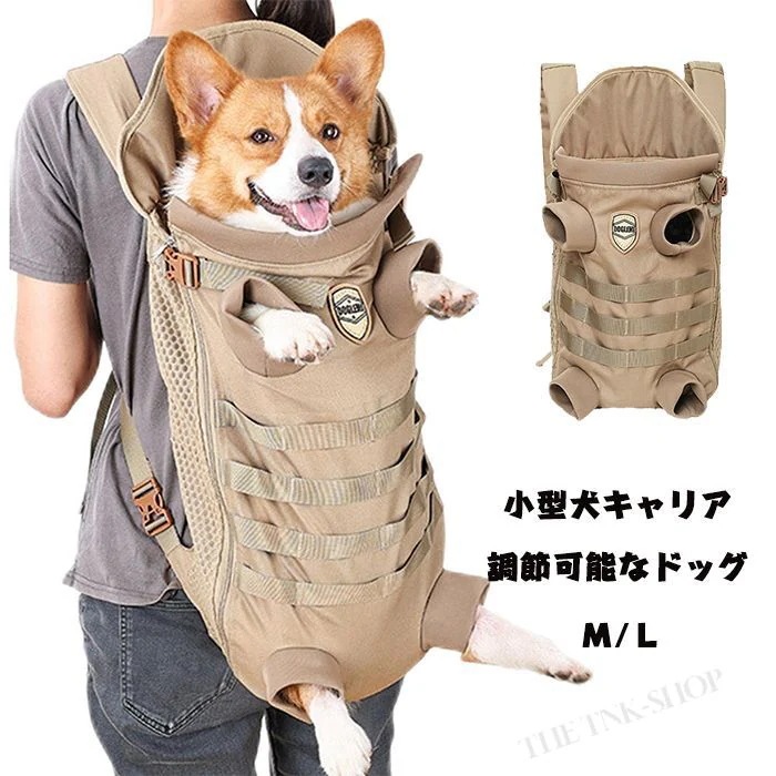 犬のバックパックキャリア ヘッドアウト 軽量 フック付き ペットスリング リュック型 ペットおんぶひも 抱っこバッグ 猫抱っこ紐 小型犬 ペット用 10~15キロまで 中型犬 キャリーバッグ メッシュ