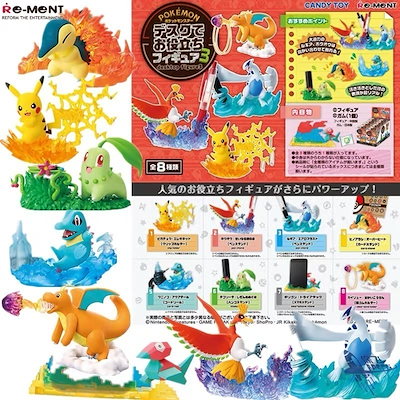Qoo10] 8 デスクトップポケモン第 3 世代ピカ