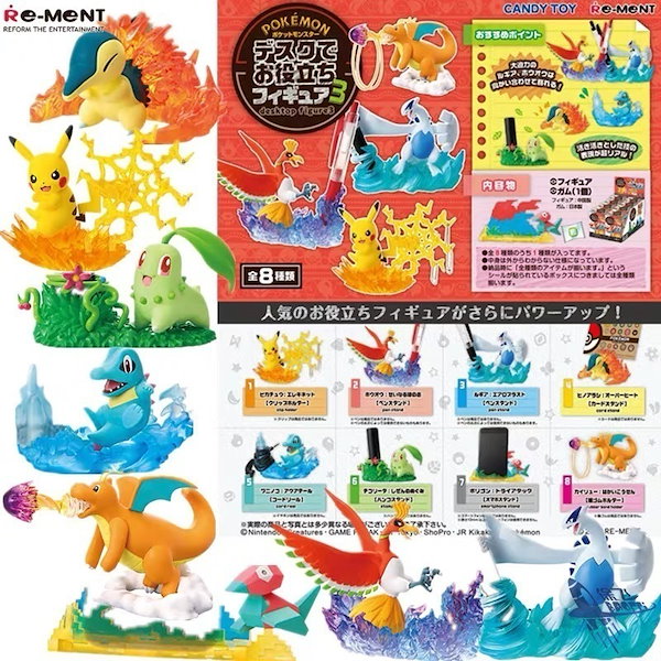 Qoo10] 8 デスクトップポケモン第 3 世代ピカ