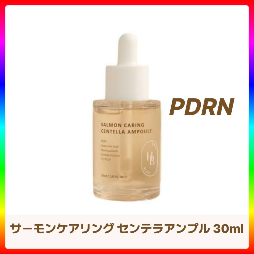 サーモンケアリング センテラアンプル 30ml /韓国コスメ 韓国スキンケア