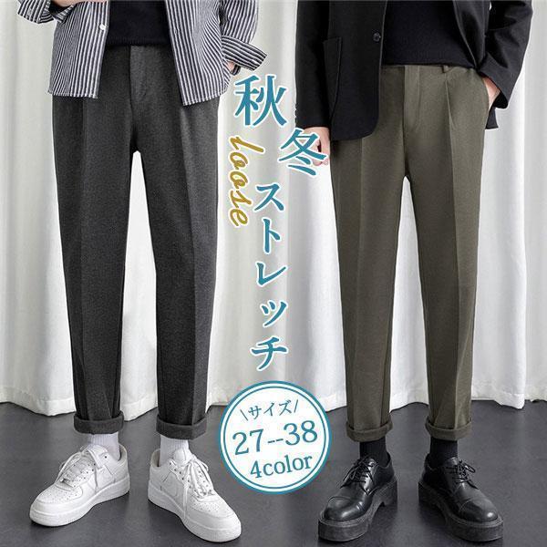 タイムセール ジョガーパンツ メンズ スーツパンツ スウェットパンツ イージーパンツ ワークパンツ 厚手 暖かい 通勤 通学 秋冬 スポーツ カジュアル 快適ジョガーパンツ メンズ2枚購入で 2oo円