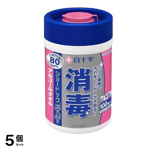 白十字 ショードックスーパー 100枚入 (ボトル) 5個セット