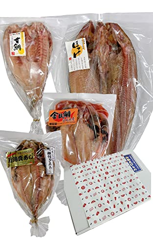 沼津ひもの ギフトセット 1キロ 4種6枚 簡単フライパンで焼ける 干物 詰合せ【おつまみギフト】沼津造り 1kg入 干物詰め合わせ 金目鯛2尾入り【H01】アジ2尾 甘ダイ1尾 金目鯛2尾 ホッケ1