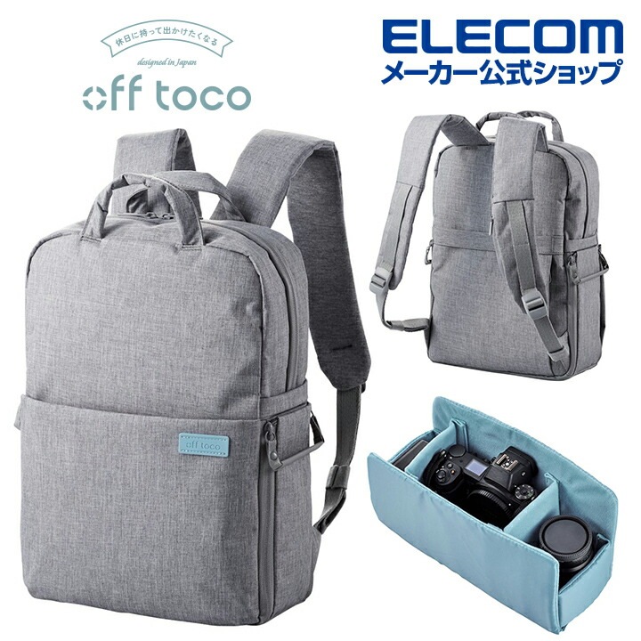 カメラバッグ リュック オフトコ off toco 2way 撥水加工 ワンタッチ開閉 14インチPC収納 グレー DGB-S043GY