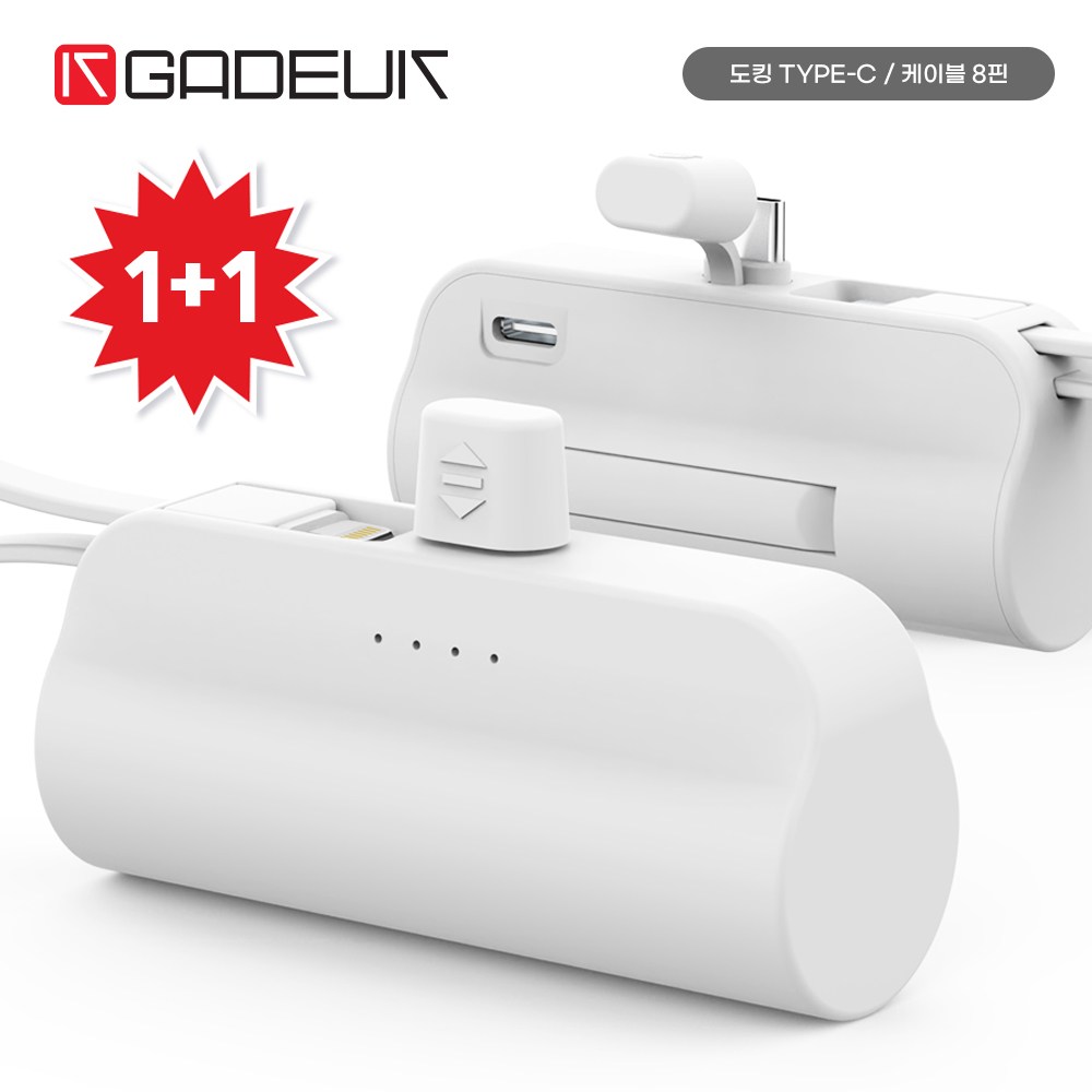 1+1フルドッキングドッキング型補助バッテリー5000mAh Cタイプ+8ピン一体型ミニGDB1-5000 5,184円