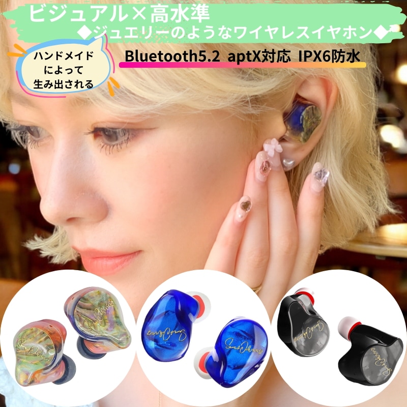 【2024年新登場】ビジュアル×高水準 ワイヤレスイヤホン Bluetooth5.2 QCC-3040 高音質コーデックaptX対応 IPX6防水 タッチコントロール機能 CVCノイズキャンセリング